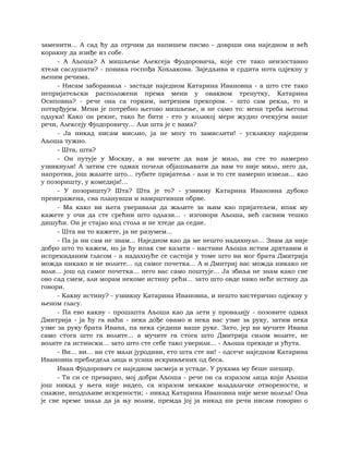 Dostojevski braca-karamazovi