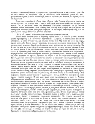 Dostojevski braca-karamazovi