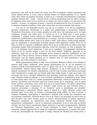 Dostojevski braca-karamazovi