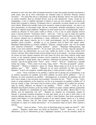 Dostojevski braca-karamazovi