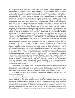 Dostojevski braca-karamazovi