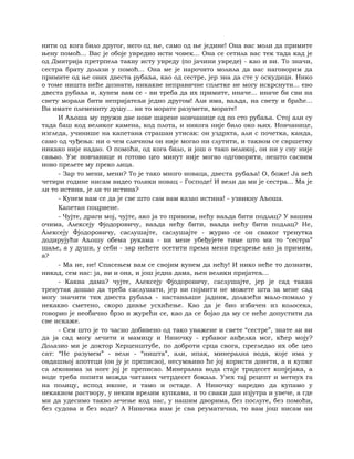 Dostojevski braca-karamazovi