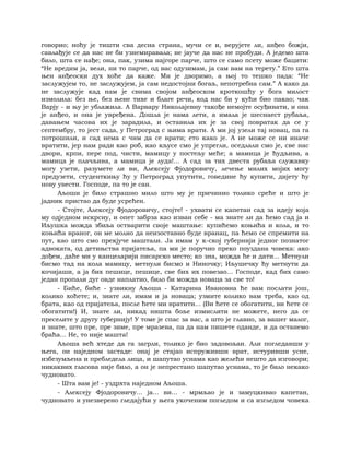 Dostojevski braca-karamazovi