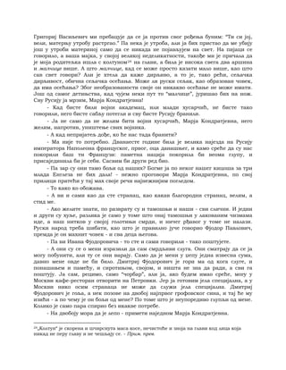 Dostojevski braca-karamazovi