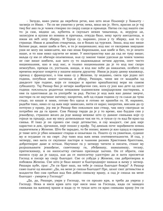 Dostojevski braca-karamazovi