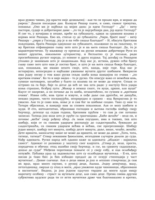 Dostojevski braca-karamazovi