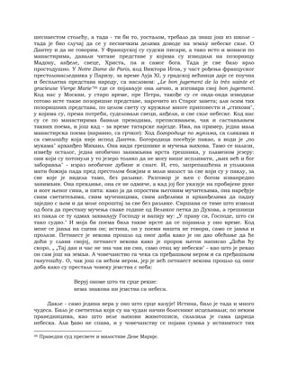 Dostojevski braca-karamazovi