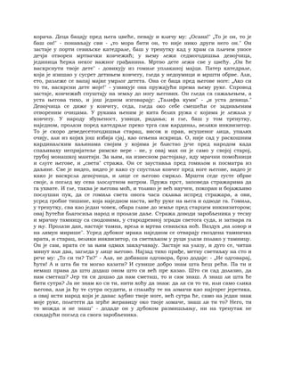 Dostojevski braca-karamazovi