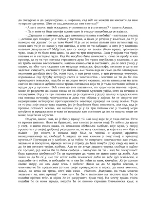 Dostojevski braca-karamazovi