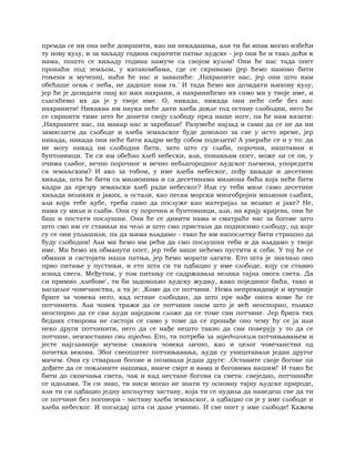 Dostojevski braca-karamazovi