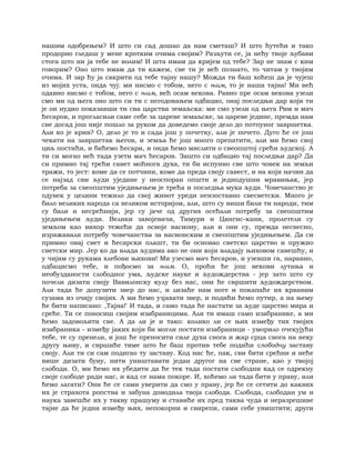 Dostojevski braca-karamazovi