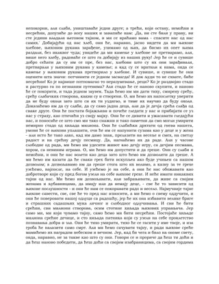 Dostojevski braca-karamazovi