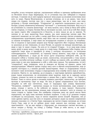 Dostojevski braca-karamazovi