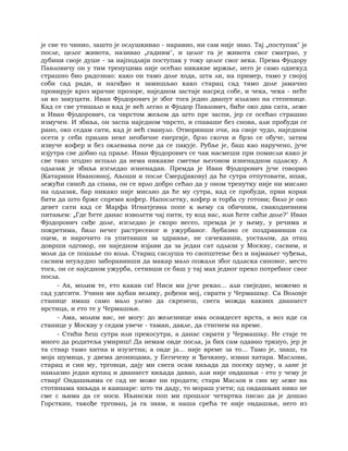 Dostojevski braca-karamazovi