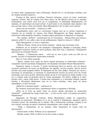 Dostojevski braca-karamazovi