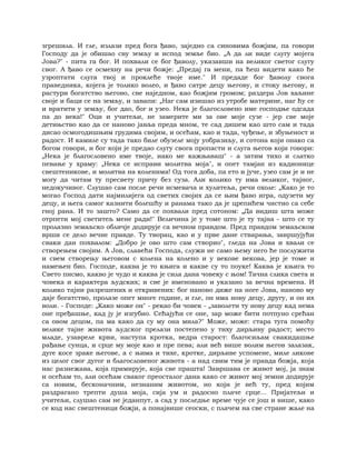 Dostojevski braca-karamazovi