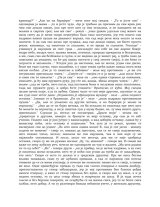 Dostojevski braca-karamazovi