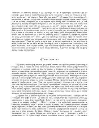 Dostojevski braca-karamazovi