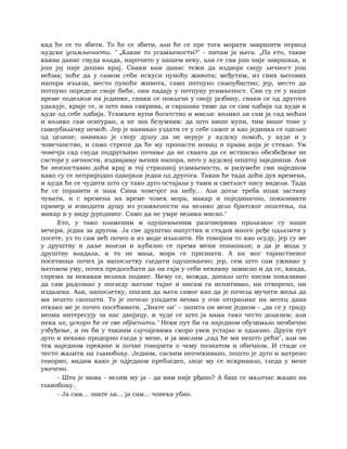 Dostojevski braca-karamazovi