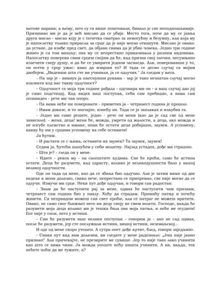 Dostojevski braca-karamazovi