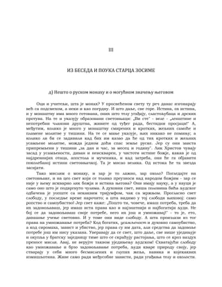 Dostojevski braca-karamazovi