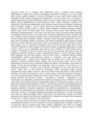 Dostojevski braca-karamazovi