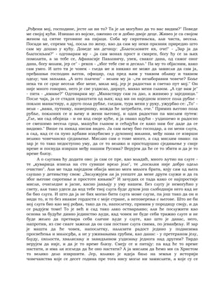 Dostojevski braca-karamazovi