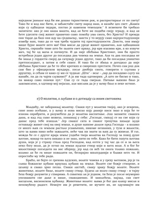 Dostojevski braca-karamazovi