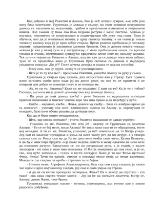 Dostojevski braca-karamazovi