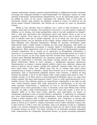 Dostojevski braca-karamazovi