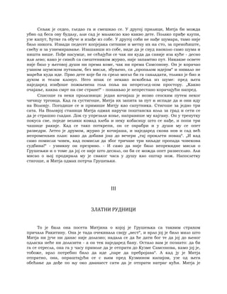 Dostojevski braca-karamazovi