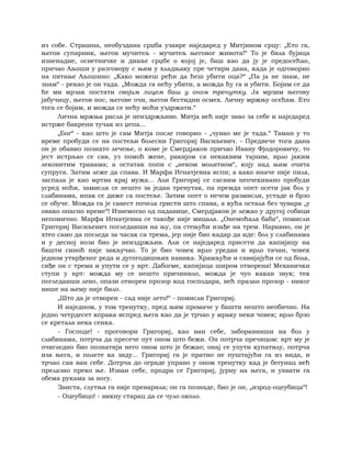 Dostojevski braca-karamazovi