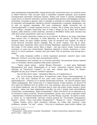 Dostojevski braca-karamazovi