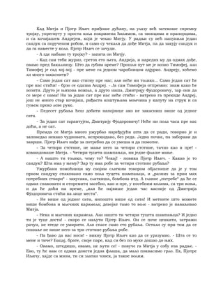 Dostojevski braca-karamazovi