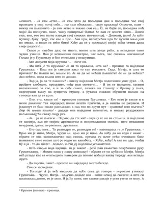 Dostojevski braca-karamazovi