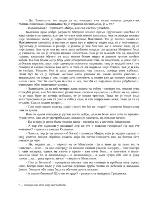 Dostojevski braca-karamazovi