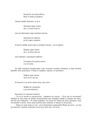 Dostojevski braca-karamazovi