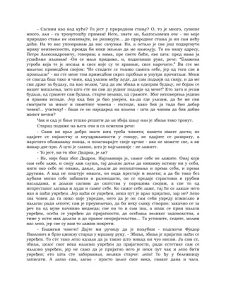 Dostojevski braca-karamazovi