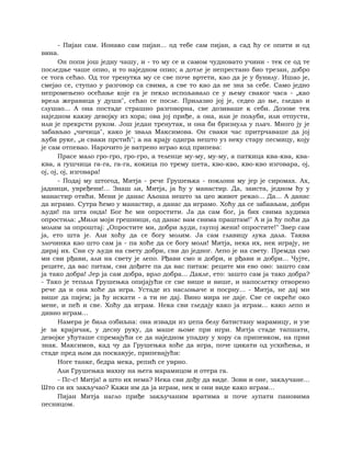 Dostojevski braca-karamazovi