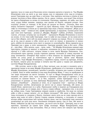 Dostojevski braca-karamazovi