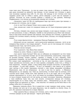 Dostojevski braca-karamazovi