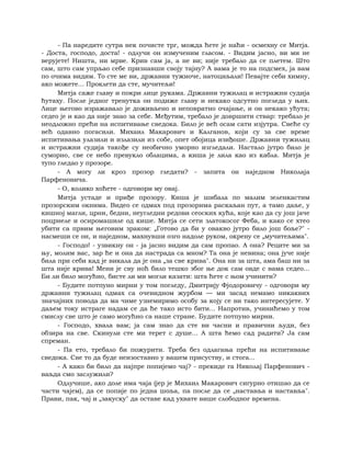 Dostojevski braca-karamazovi