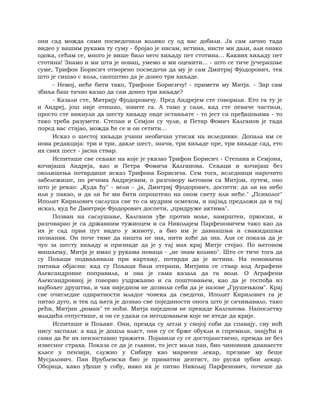 Dostojevski braca-karamazovi