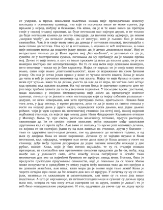 Dostojevski braca-karamazovi