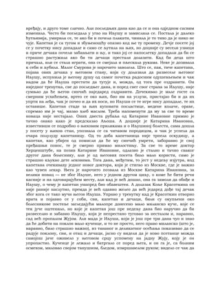 Dostojevski braca-karamazovi