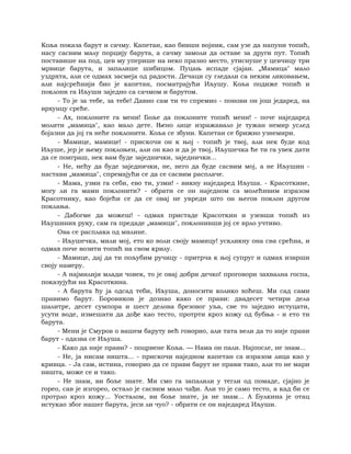 Dostojevski braca-karamazovi