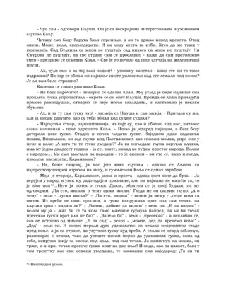 Dostojevski braca-karamazovi