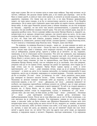 Dostojevski braca-karamazovi