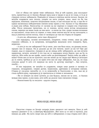 Dostojevski braca-karamazovi