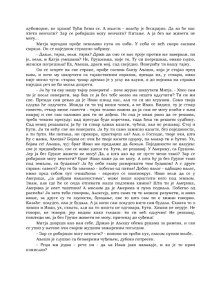 Dostojevski braca-karamazovi